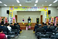 장성군 4-H 연합회 이....