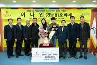 소사이어티 회원 가입식