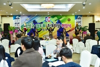장성군검도회 초대회장 취임...