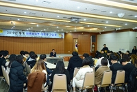 아르바이트생과 간담회