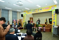 장성군 4-H 회장 이취임...