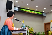 생활개선연합회 이취임식