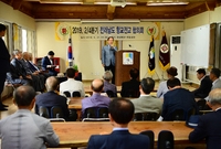 전라남도 향교전교협의회 2...