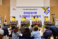 장성읍 청년회 회장 이취임...