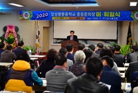 장성황룡중학교 총동문회장 ...