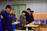 재향군인회 정기총회