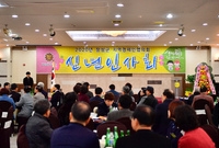 장성군 지역경제인협의회 신...