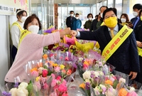 화훼농가 돕기 남면로컬푸드