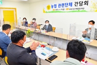 장성군 농기계 종합 교육장...