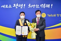 세계자유미주연맹 자유장 및...