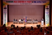 사)밀알중앙회 전남장성지회...