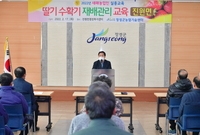 딸기 수확기 재배관리 