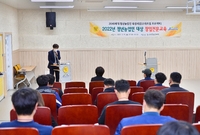 청년농업인 대상 창업전문교...