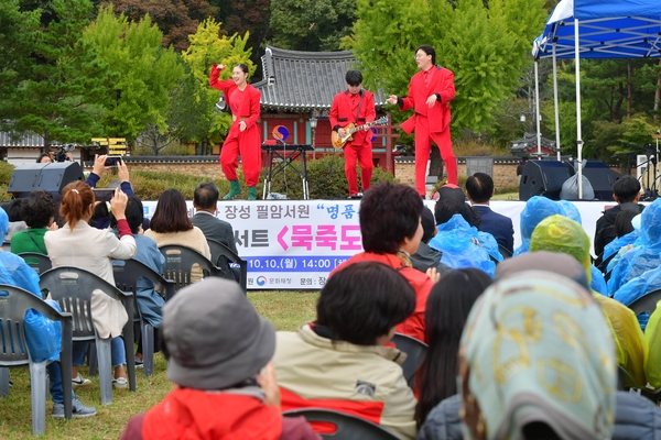 필암서원 명품국악공연