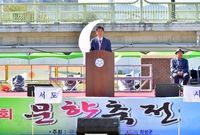 제40회 문향축전
