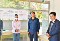 북상 수몰민 활성화 프로그...