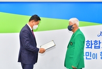 지역자율방재단장 임명장 수...