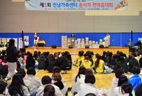 전라남도 가족센터 종사자 ...