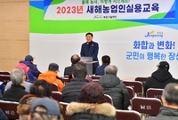실용교육 남면