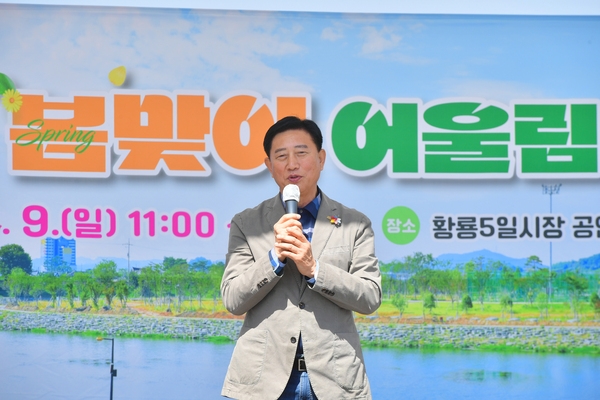 황룡시장 봄맞이 음악축제
