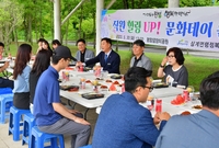 평림댐 방문 및 삼계면사무...
