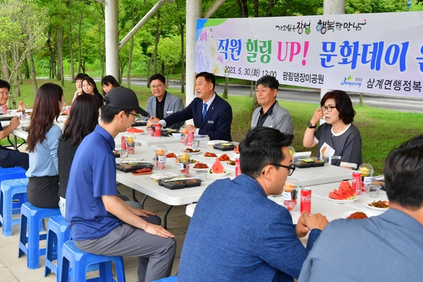 평림댐 방문 및 삼계면사무소 직원들과 점심