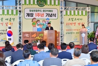 장성 첨단 로컬푸드 개장1...