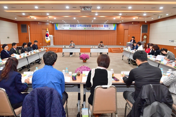 2023년 장성군 지역사회보장 실무협의체 회의
