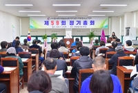 한국외식업중앙회 장성군지부...