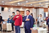 공약이행 군민평가단 위촉식...