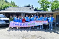 삼계면 우리동네 복지기동대...