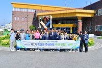 선진지견학 격려