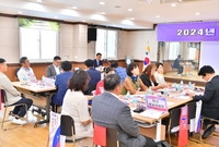 민주평통 2분기 정기총회