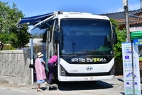 찾아가는 전남행복버스 격려...