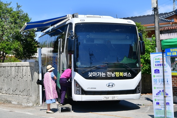 찾아가는 전남행복버스 격려 삼서면 우치경로당