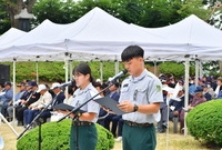 현충일행사