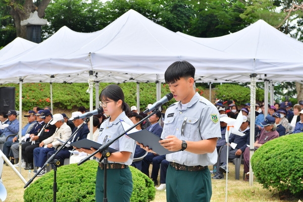 현충일행사