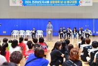 전라남도지사배 배구대회
