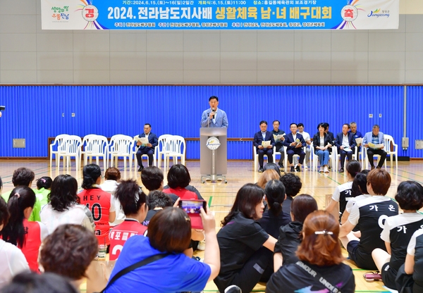 전라남도지사배 배구대회
