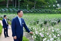 장성공원 무궁화 동산 점검