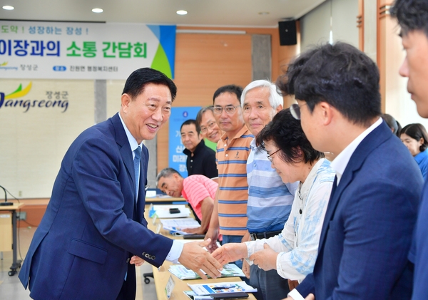 진원면 이장과의 대화