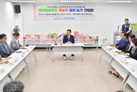 복숭아 출하농가의 의 간담...