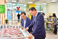 첨단로컬푸드점 방문