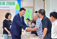 삼서면 이장과의 대화