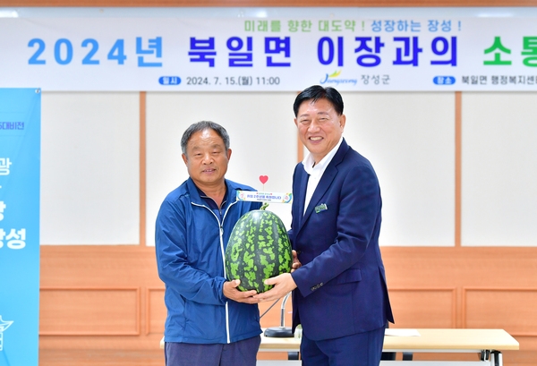 북일면 이장과의 소통간담회
