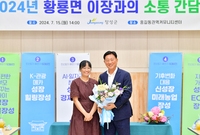 황룡면 이장과의 소통간담회