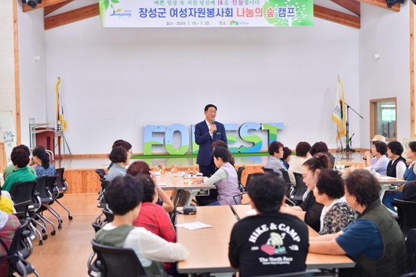 여성자원봉사자회 나눔의 숲 캠프 방문