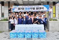 얼음생수나눠지기사업 봉사활...