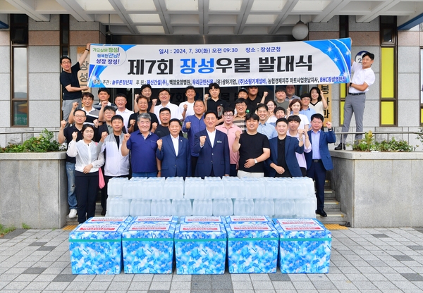 얼음생수나눠지기사업 봉사활동 격려
