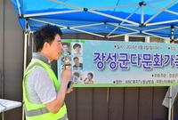 다문화가족협의회 야유회 격...